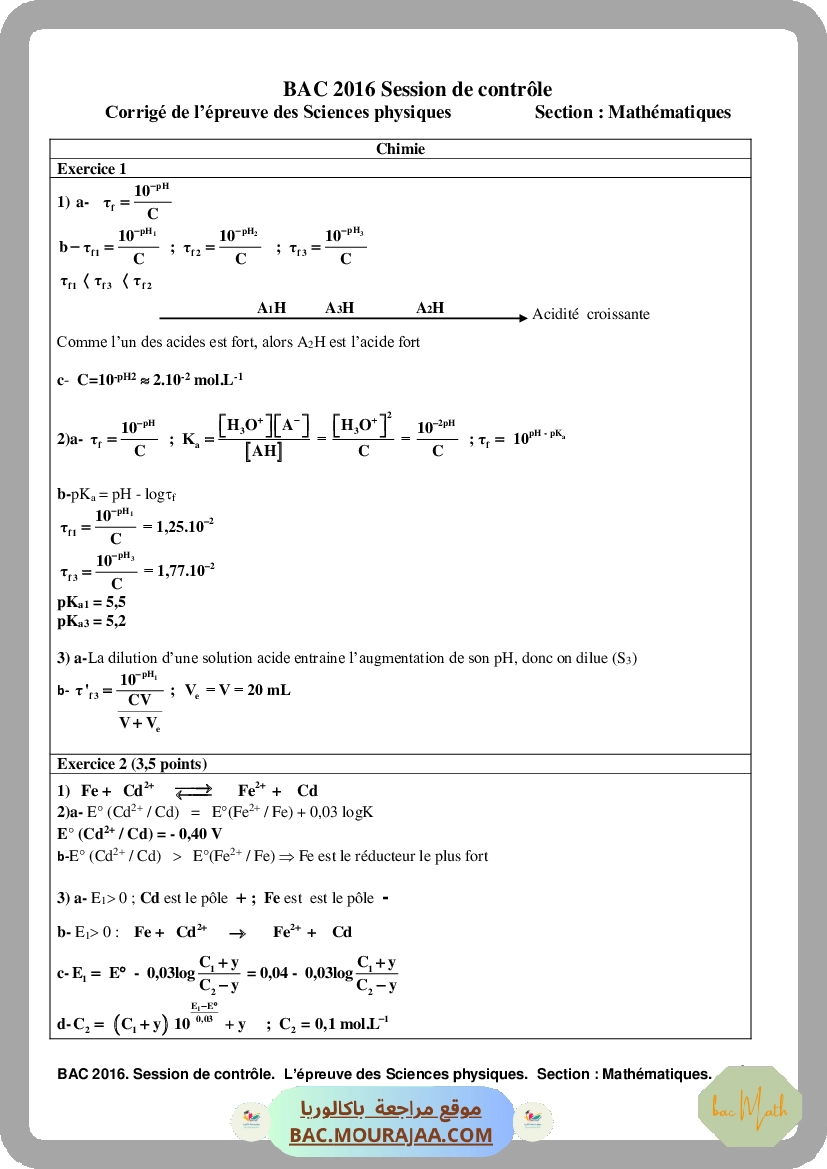 Corrigé controle physique Bac 2016 – Section math